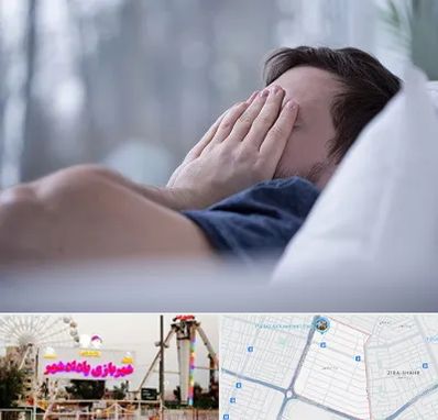 روانپزشک اختلال خواب در پادادشهر اهواز