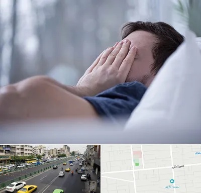 روانپزشک اختلال خواب در خیابان دامپزشکی