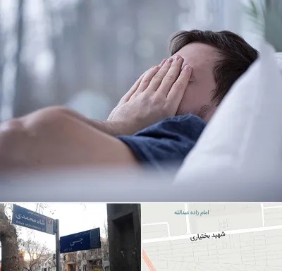 روانپزشک اختلال خواب در سی متری جی