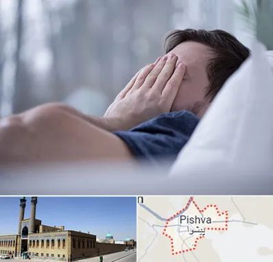 روانپزشک اختلال خواب در پیشوا