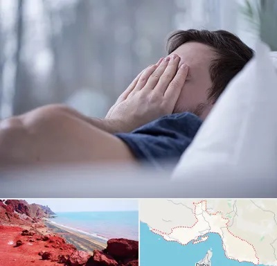 روانپزشک اختلال خواب در هرمزگان