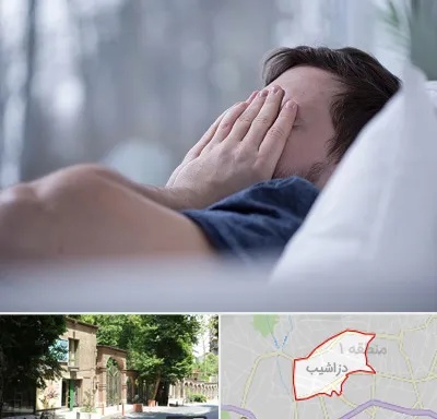 روانپزشک اختلال خواب در دزاشیب