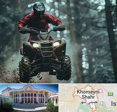 فروش موتور چهار چرخ در خمینی شهر