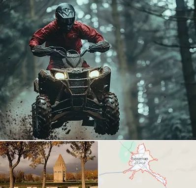 فروش موتور چهار چرخ در تویسرکان