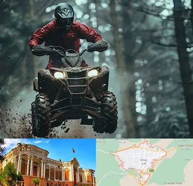 فروش موتور چهار چرخ در خوی