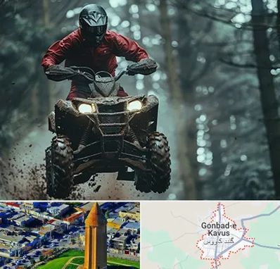 فروش موتور چهار چرخ در گنبد کاووس