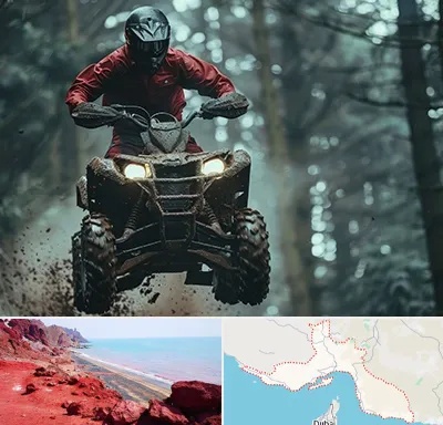 فروش موتور چهار چرخ در هرمزگان