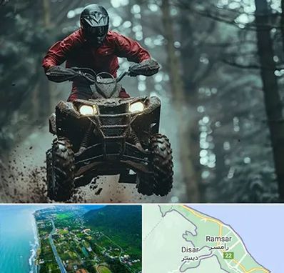 فروش موتور چهار چرخ در رامسر