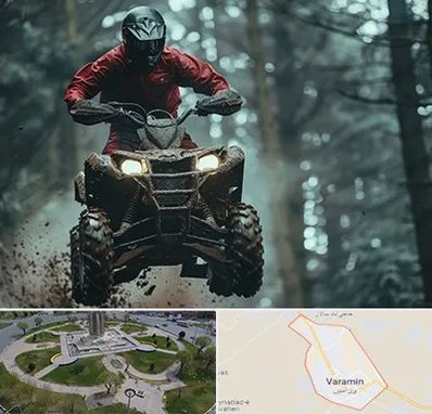 فروش موتور چهار چرخ در ورامین