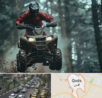 فروش موتور چهار چرخ در شهر قدس