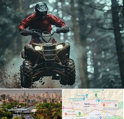 فروش موتور چهار چرخ در منطقه 1 تهران 