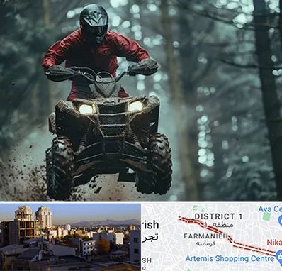 فروش موتور چهار چرخ در فرمانیه 