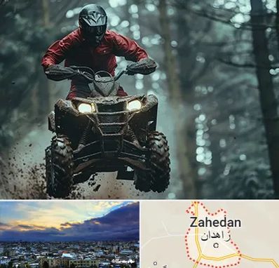 فروش موتور چهار چرخ در زاهدان