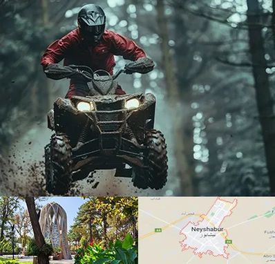 فروش موتور چهار چرخ در نیشابور