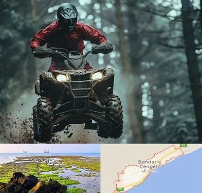 فروش موتور چهار چرخ در بندرلنگه