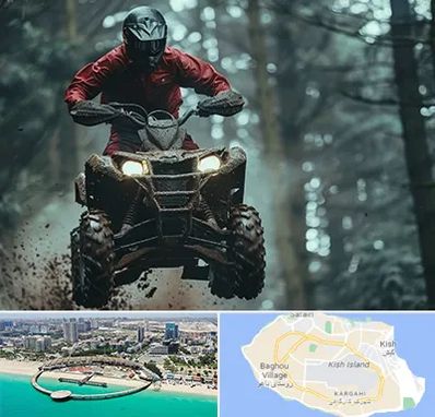 فروش موتور چهار چرخ در کیش