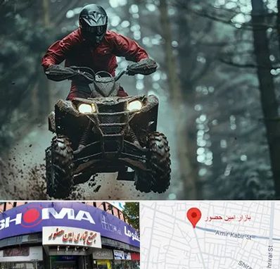 فروش موتور چهار چرخ در امین حضور