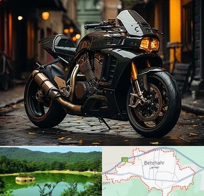 فروش موتور سنگین در بهشهر