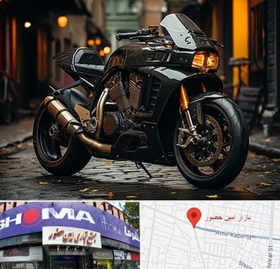 فروش موتور سنگین در امین حضور