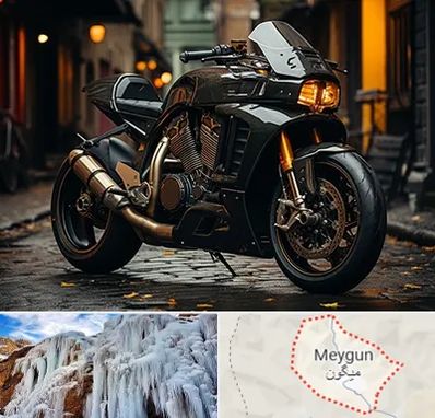 فروش موتور سنگین در میگون