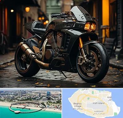 فروش موتور سنگین در کیش