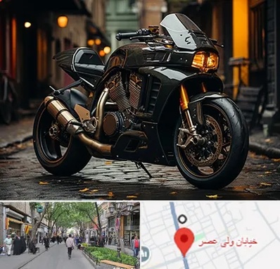 فروش موتور سنگین در ولیعصر شهریار