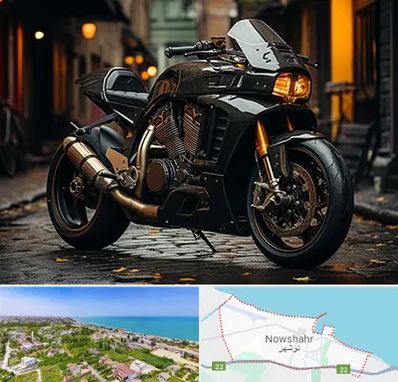 فروش موتور سنگین در نوشهر