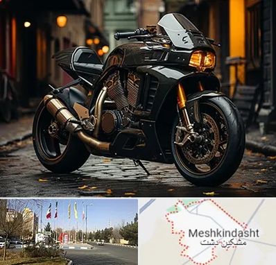 فروش موتور سنگین در مشکین دشت