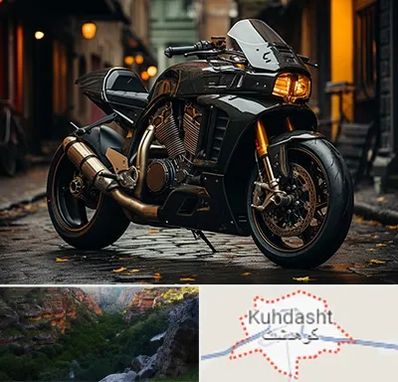فروش موتور سنگین در کوهدشت