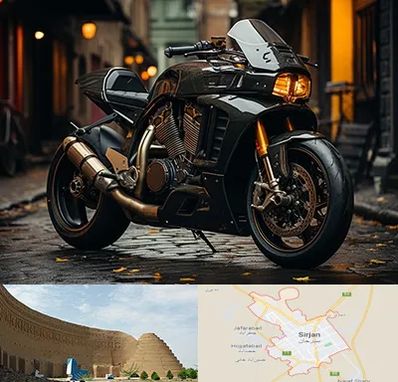 فروش موتور سنگین در سیرجان