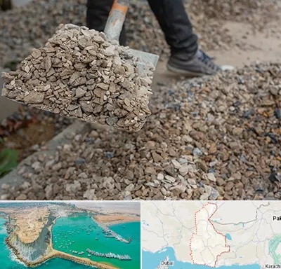 فروش پوکه ساختمانی در سیستان و بلوچستان