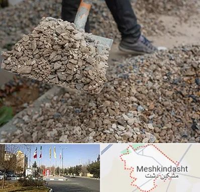 فروش پوکه ساختمانی در مشکین دشت