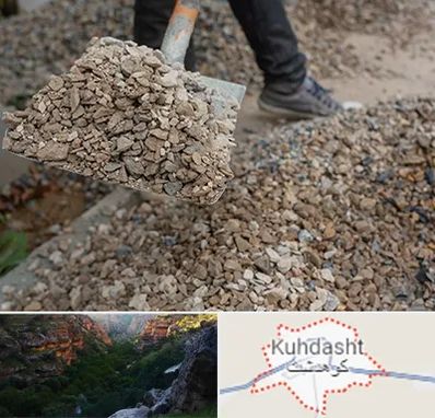 فروش پوکه ساختمانی در کوهدشت