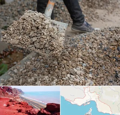 فروش پوکه ساختمانی در هرمزگان