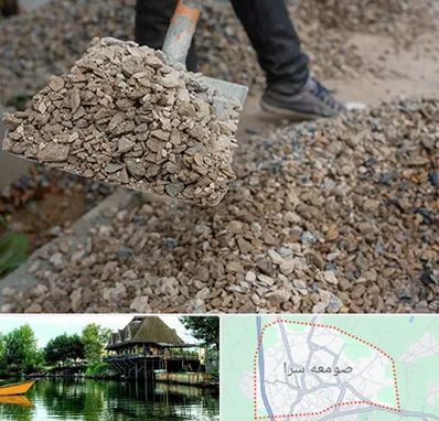 فروش پوکه ساختمانی در صومعه سرا