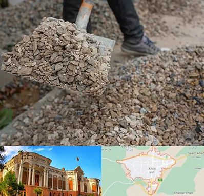 فروش پوکه ساختمانی در خوی