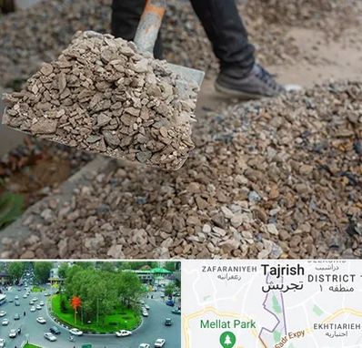 فروش پوکه ساختمانی در تجریش 