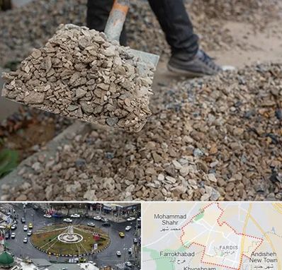 فروش پوکه ساختمانی در فردیس کرج 