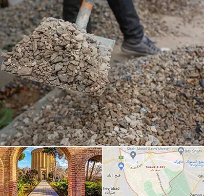 فروش پوکه ساختمانی در شهر ری