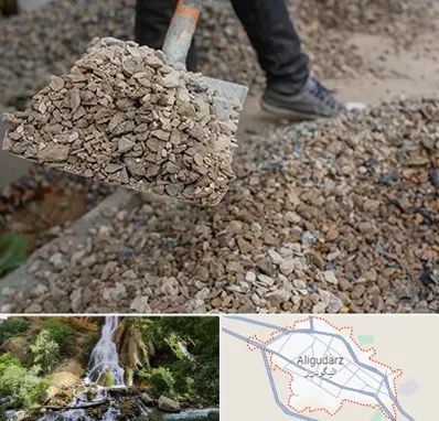 فروش پوکه ساختمانی در الیگودرز