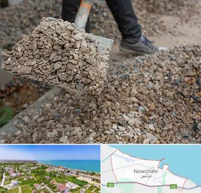 فروش پوکه ساختمانی در نوشهر