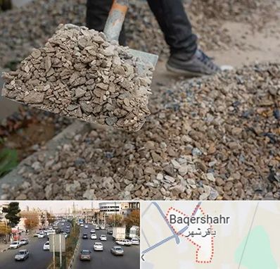 فروش پوکه ساختمانی در باقرشهر