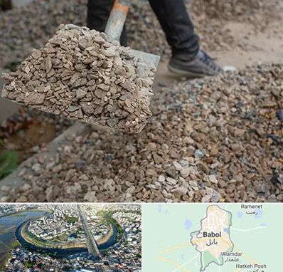 فروش پوکه ساختمانی در بابل