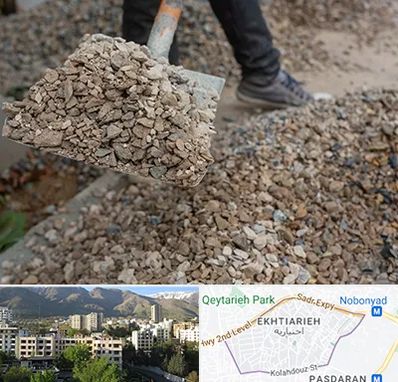 فروش پوکه ساختمانی در اختیاریه 