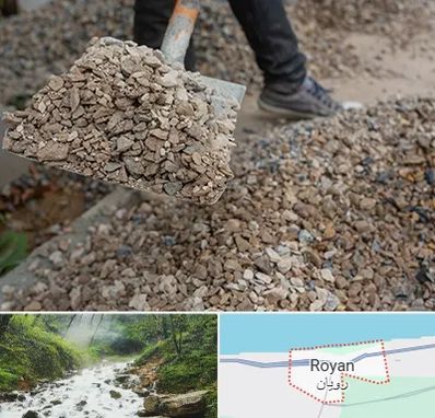 فروش پوکه ساختمانی در رویان