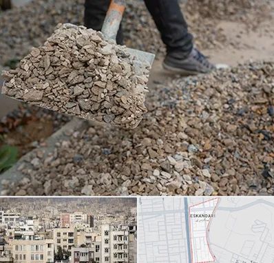 فروش پوکه ساختمانی در اسکندری