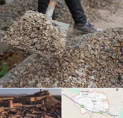فروش پوکه ساختمانی در بم