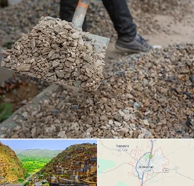 فروش پوکه ساختمانی در کامیاران