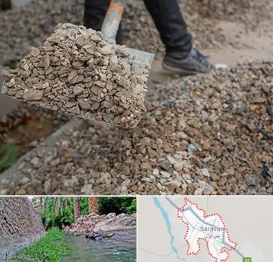 فروش پوکه ساختمانی در سراوان