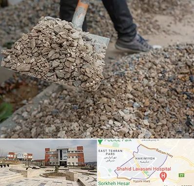 فروش پوکه ساختمانی در حکیمیه 